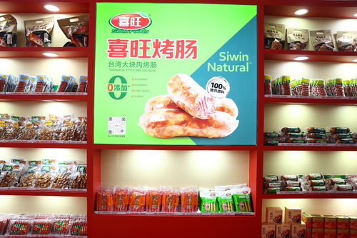 喜旺亮相中國國際食材博覽會，奶制品贏得專家與消費者一致好評